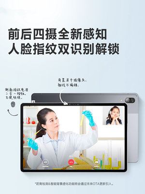 Lenovo/联想 小新平板电脑pad pro 学生网课11.5英寸商务办公游戏
