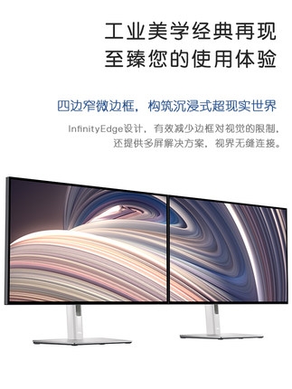 [ジャンク]Dell U2723QX 27インチ 4K シルバー U2723QE [27インチ プラチナシルバー]の製品画像 - 価格.com